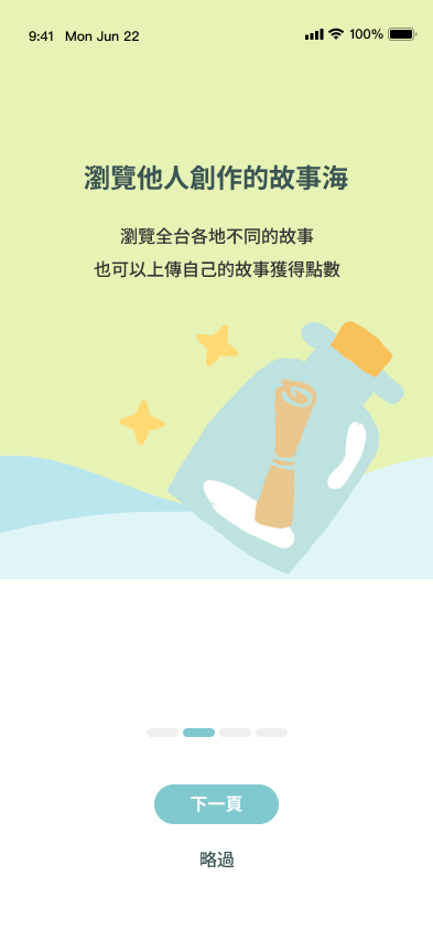 MUMU companion app preview